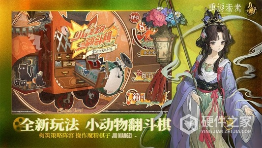 重返未来：1999国际服