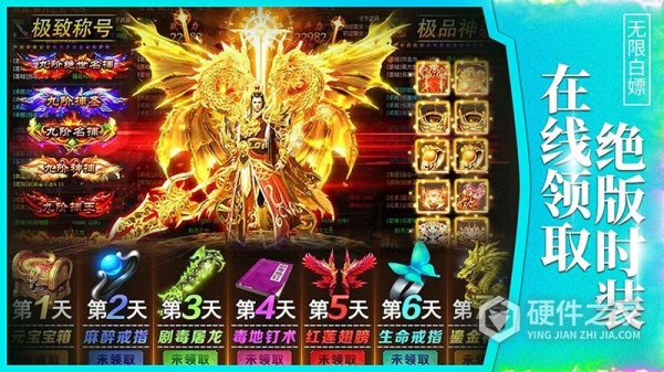 龙城传奇官方版