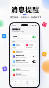 悬浮菜单
