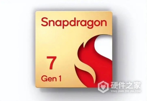 骁龙7gen1对比骁龙778gplus