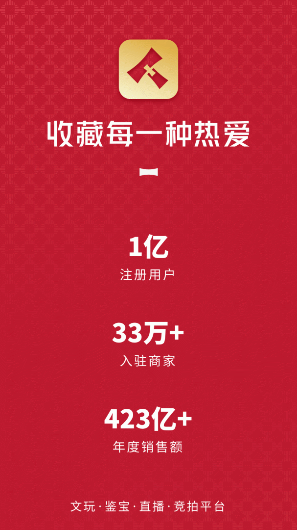 微拍堂最新版本