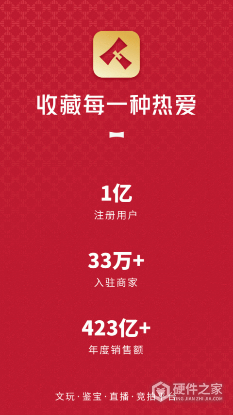 微拍堂最新版本