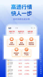 长城炼金术