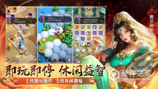 上古王冠九游版