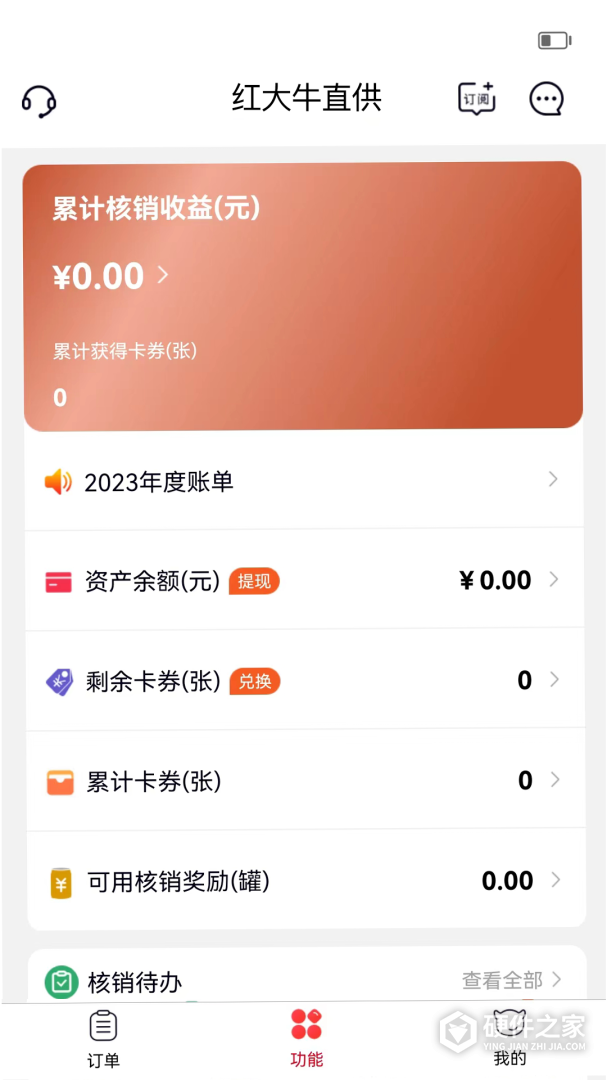 彬纷想你