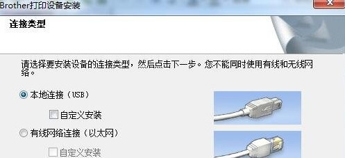 兄弟HL-6180DW for win7/8/10 32bit