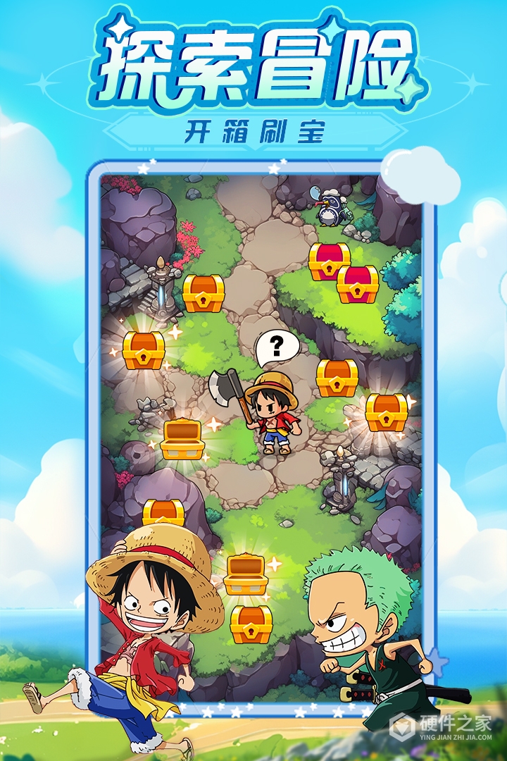 大航海威加九游版