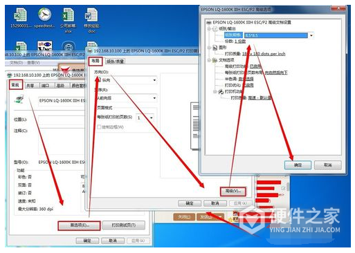 映美MP190D for win7/8/10 64bit