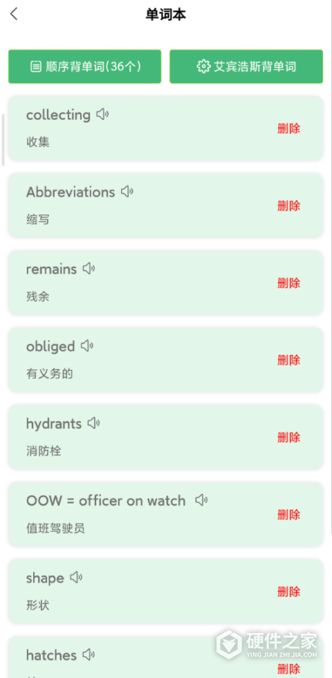 船员大学试
