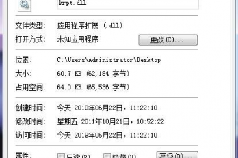 联想电脑管家krpt.dll安装如何操作