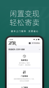 只二