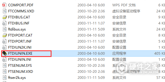 usb转rs232串口驱动
