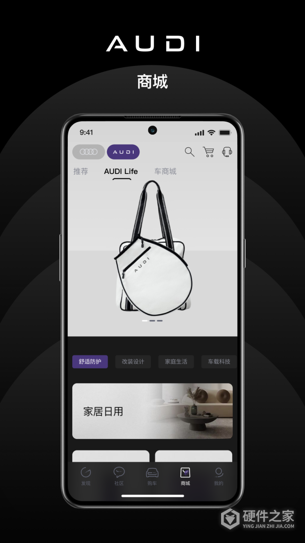 上汽奥迪