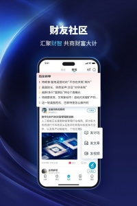 财经头条