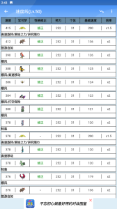 口袋对战宝典