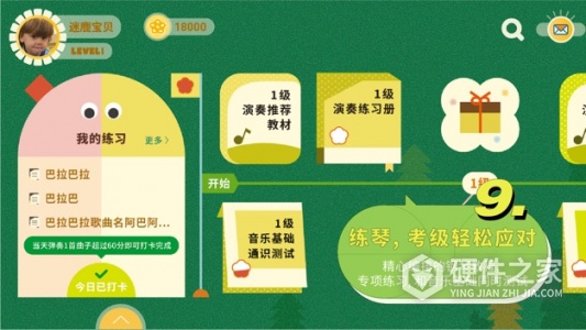 迷鹿音乐钢琴古筝