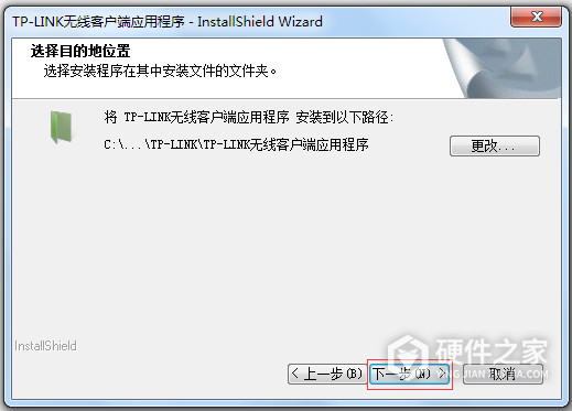 TL-WN826N免驱版说明书