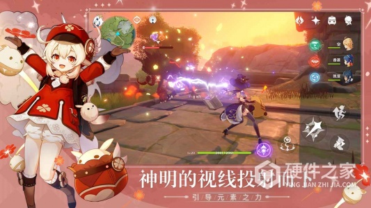 原神无限原石版