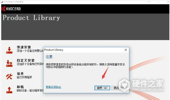 京瓷 ECOSYS M2635dn for win7/8/10 32bit