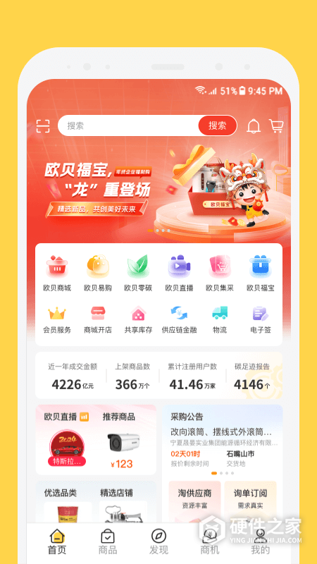 欧贝