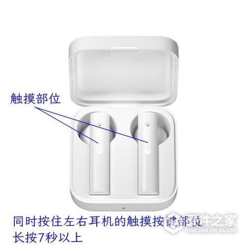 小米air2pro如何恢复出厂设置