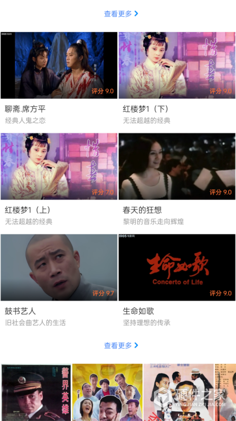 好看影视大全2026最新版
