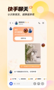 快手最新版
