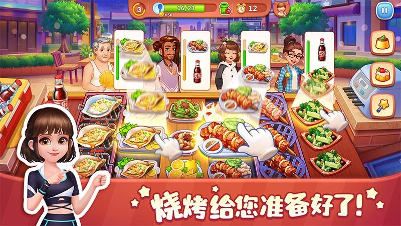 美食小当家2022端午节版