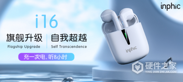 英菲克i12耳机恢复出厂设置