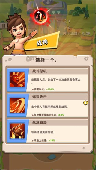 家园卫士官方正版