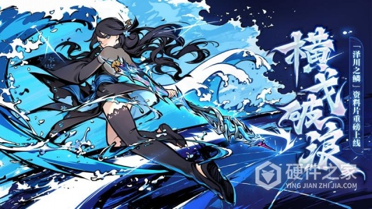 忍者必须死3体验服