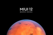 miui12是安卓11吗