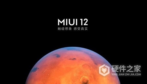 miui12是安卓11吗