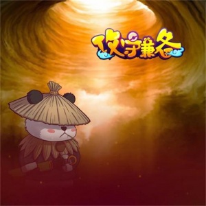 攻守兼备(百变阵容)