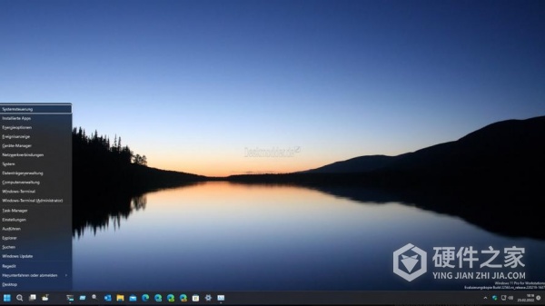 Win11注册表怎么打开