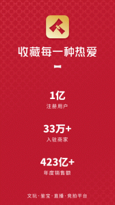 微拍堂