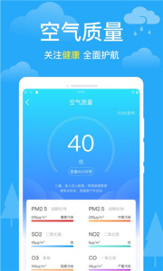 卫星天气