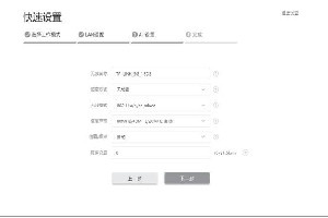 TL-S5G-15KM安装指南