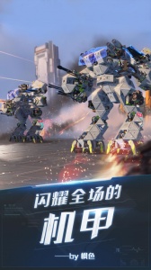 重装上阵小米版