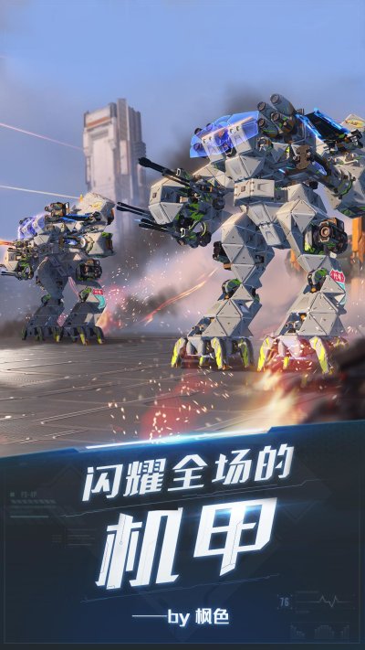 重装上阵小米版