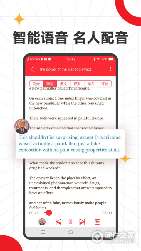 ted官方app最新版本