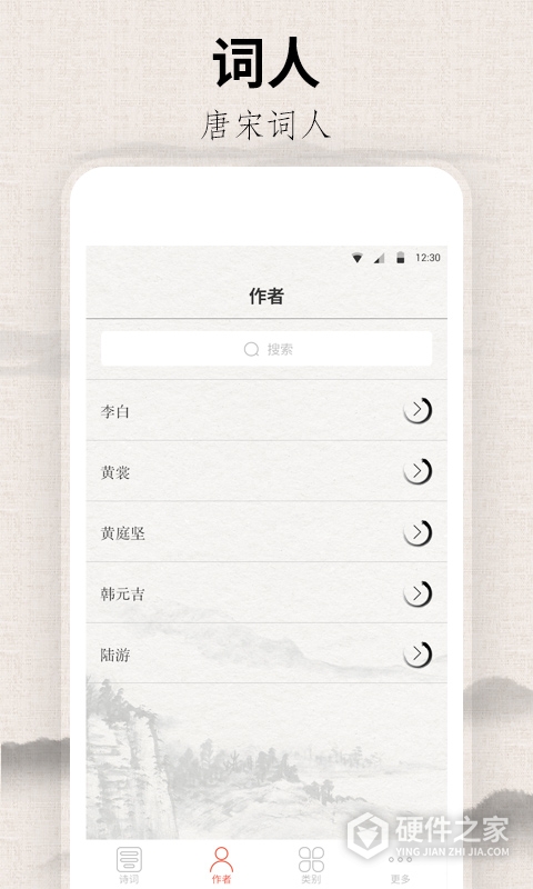宋词三百首