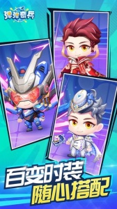 弹弹奇兵抖音版