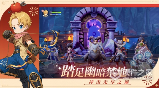 仙境传说：新启航