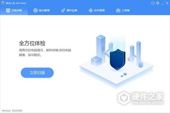 万能网卡驱动win10