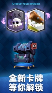 皇室战争魔改版zero