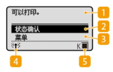 佳能LBP161dn打印机说明书