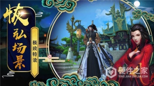 剑气除魔放置版