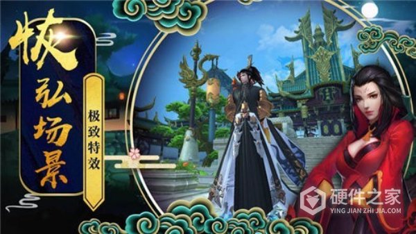 剑气除魔放置版