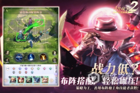 最后的勇者九游版